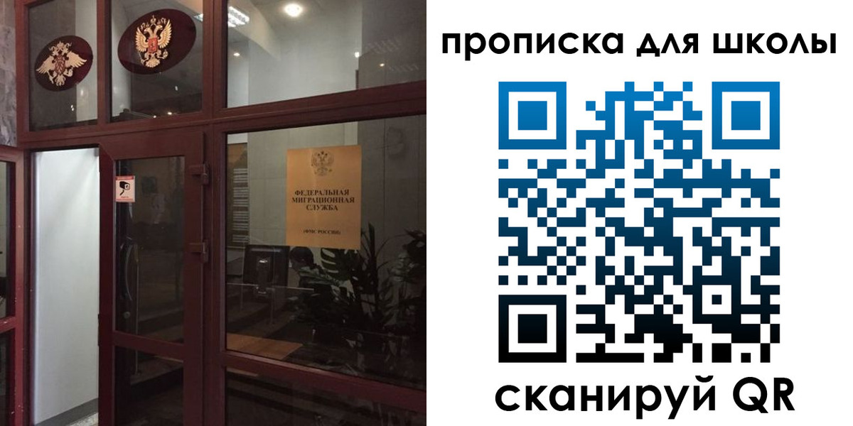пропишу в квартире в Новокубанске