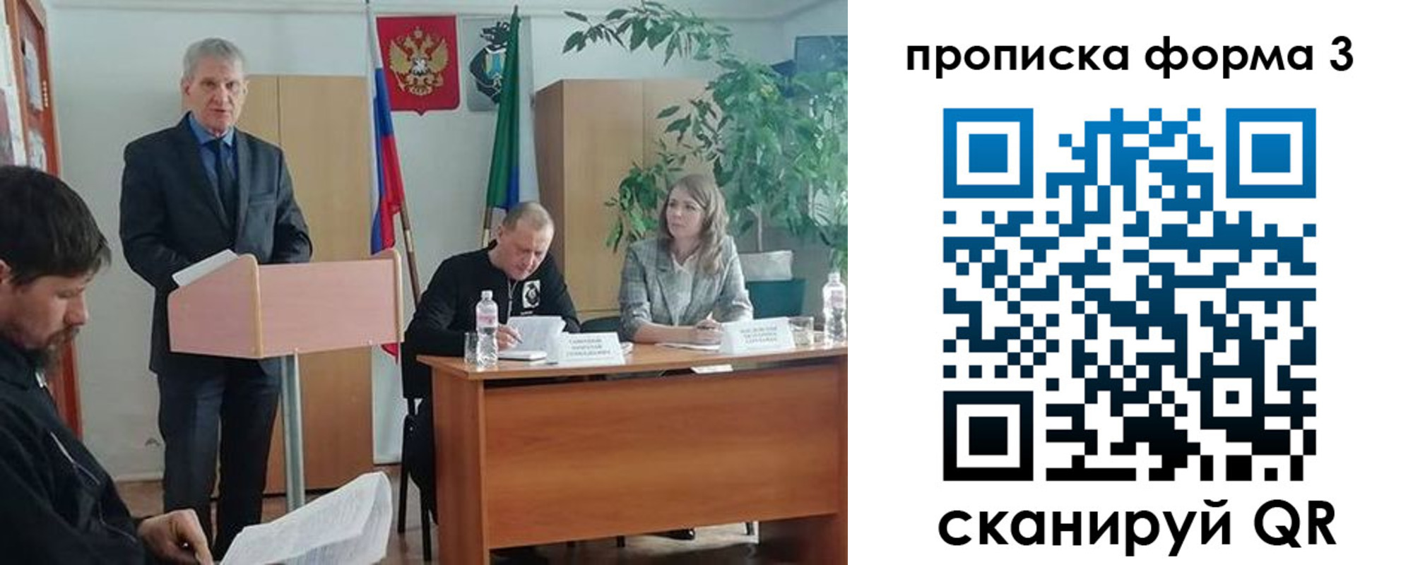 временная регистрация 2025 в Новокубанске