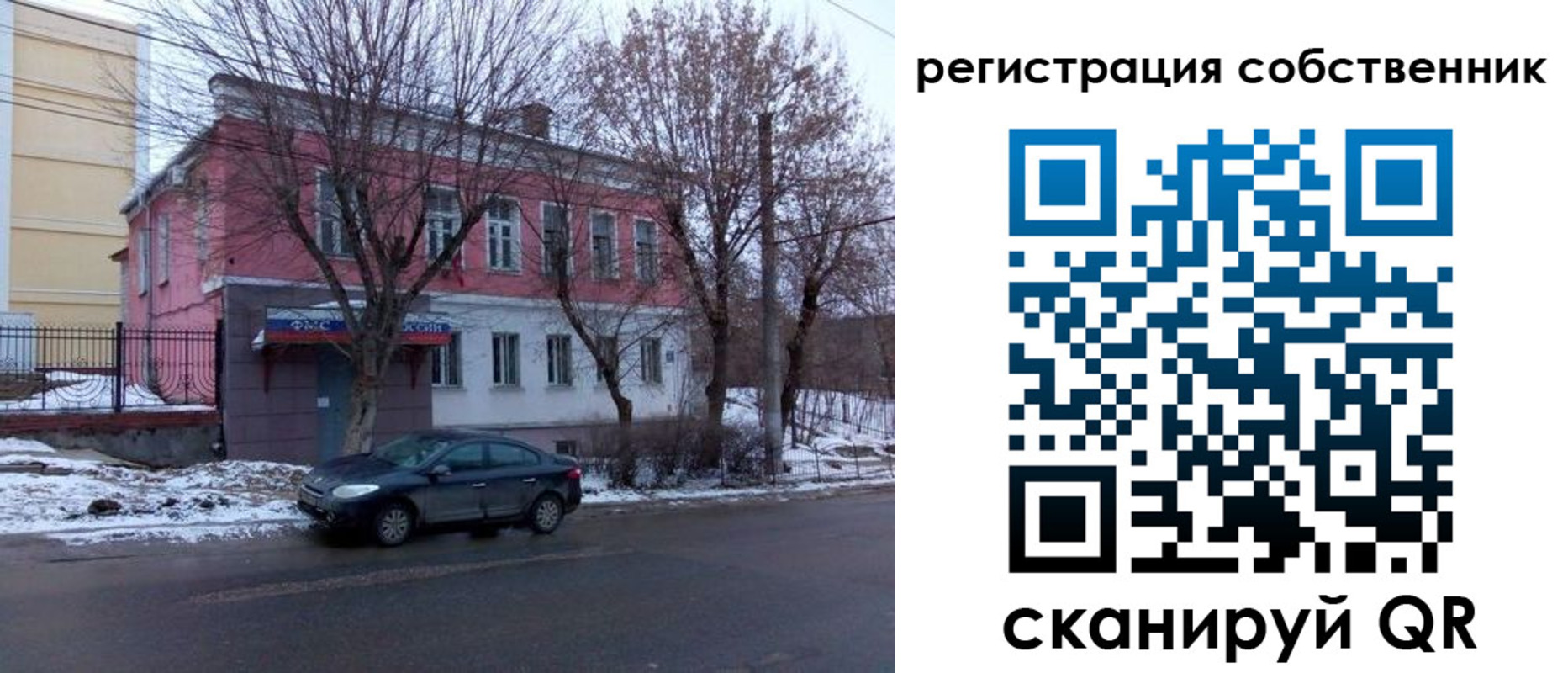 прописка в квартире в Новокубанске